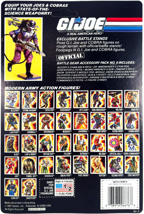 GI Joe Cobra Battle Gear Accessory Pack #6 1988          BackPack 1986 Zarana 
