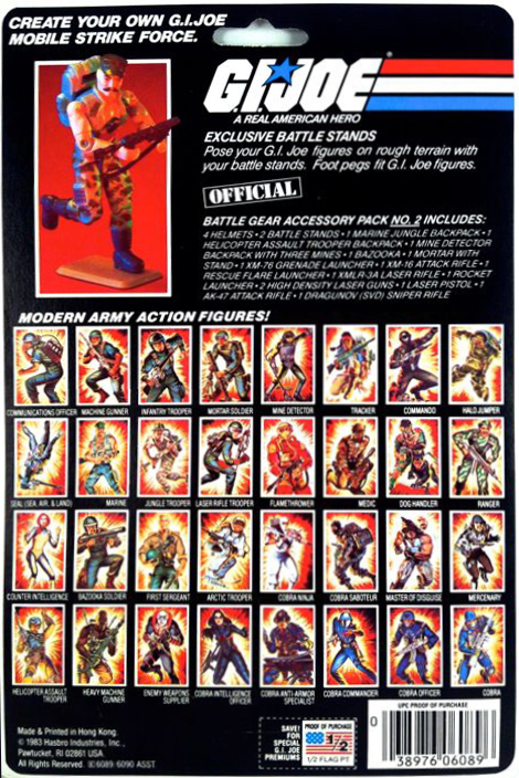 GI Joe Breaker Figure BACK PACK Battle Gear Pack #1 Original Accessory 1983 